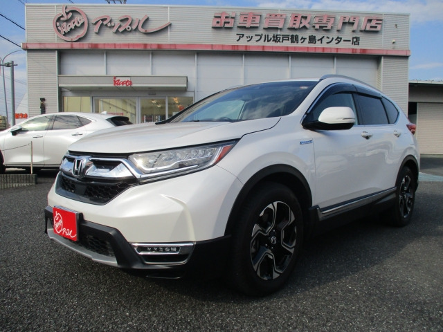 CR-V2.0 ハイブリッド EX マスターピース
