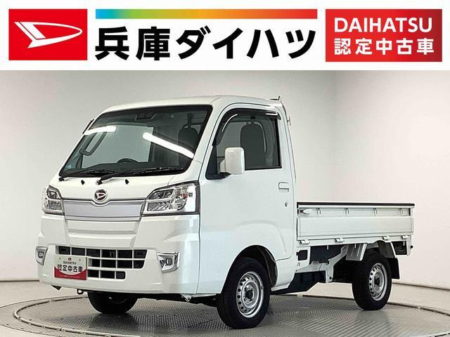 ハイゼットトラックエクストラ SAIIIt