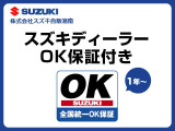 しっかり整備し全国保証付きでお渡しをしております☆