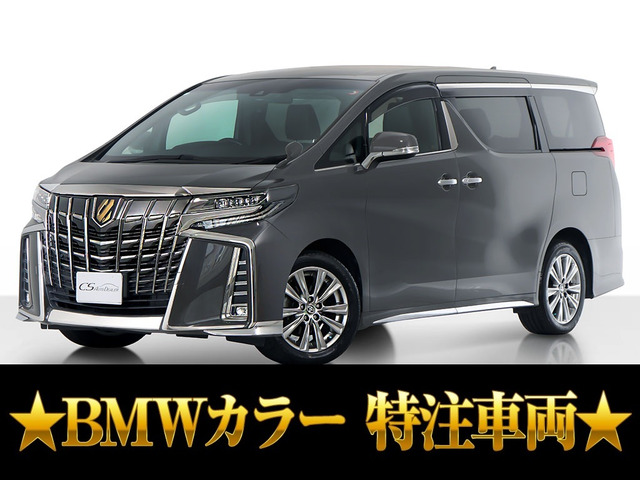 アルファード2.5 S タイプゴールド 4WDBMWグレーカスタム 禁煙