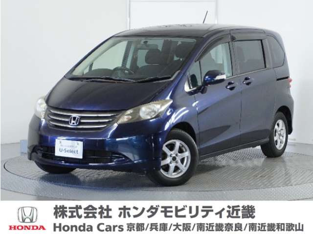 フリード 1.5 G ジャストセレクション 