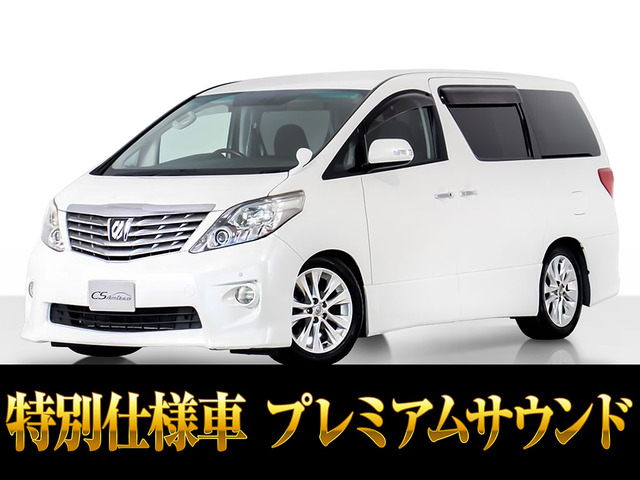 アルファード3.5 350S プライムセレクション 4WDプレミアムサウンド 禁煙