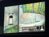 【アラウンドビューモニター】専用のカメラにより、上から見下ろしたような視点で360度クルマの周囲を確認することができます☆死角部分も確認しやすく、狭い場所での切り返しや駐車もスムーズに行えます。