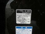 タイヤ基準サイズ165/65R15