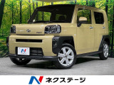 ガラスルーフ 純正SDナビ バックカメラ スマートアシスト 禁煙車