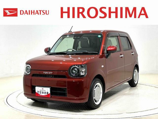 ミラトコット G SAIII 