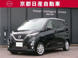 フレンドリー&スタイリッシュな日産デイズ♪