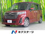 SDナビ 両側パワスラ 衝突被害軽減システム