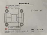 交換歴等があった場合はこちらに記載が入ります!