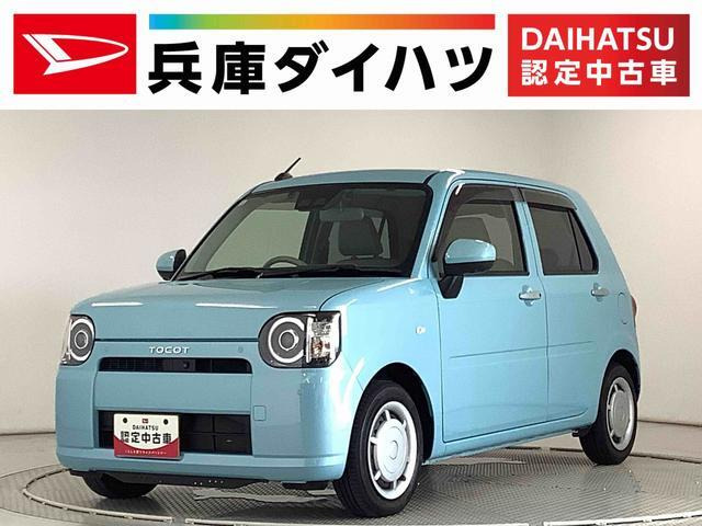 ミラトコット G リミテッド SAIII 