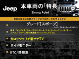 コンパス スポーツ 