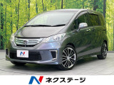 両側電動ドア 後席モニター バックカメラ 禁煙車 ハーフレザーシート
