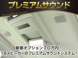 アルファードハイブリッド 2.4 SR Cパッケージ 4WD (サンルーフ)(プレミアムサウンド...