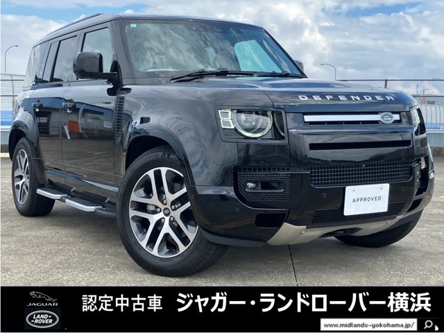 ディフェンダー110 キュレイテッドスペック 300PS 4WD