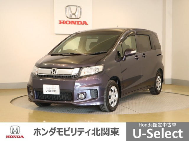 フリードスパイク 1.5 G プレミアムエディション 