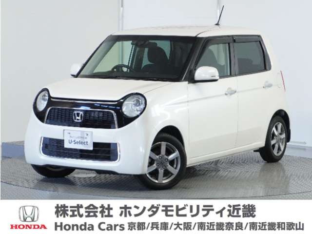 N-ONEツアラー