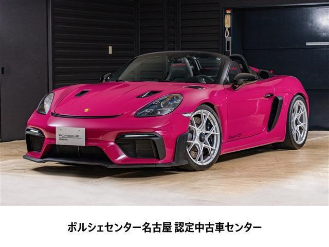 718スパイダー RS PDK 