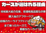 当社は今年で創業50年となります。安心と安全を提供してまいりました。