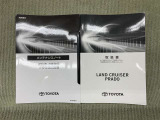 保証書(メンテナンスノート)・取扱説明書があります。