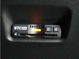 今や必需品の◆ETC2.0車載器 装備車◆ 有料道路を利用する際にスムースに通過でき、わずらわしい料金支払いから開放されます!