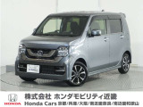 Honda中古車商品化整備基準に基づく法定12か月点検整備を実施致します。分解整備記録簿もお渡し致しますので、より安心してお乗りいただけます。
