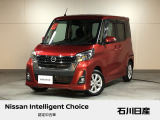 デイズルークス ハイウェイスターX 2WD ワンオーナー入庫しました♪ ボディカラーはスパークリングレッドです☆