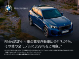 i4 M50 4WD 