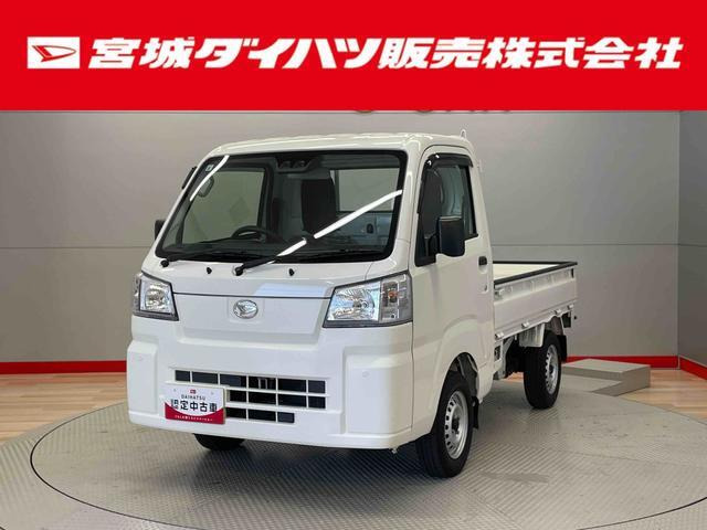 ハイゼットトラック スタンダード 農用スペシャル 4WD 