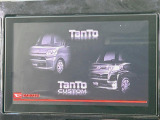 タントカスタム RS トップエディション VS SAIII 