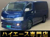 バントラック専門店 総在庫50台 ハイエース NV350キャラバン中心にガソリン車 ディーゼル車 在庫多数 タウンエース バネット 軽トラ 軽バンも多数ございます