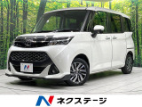 禁煙車 純正ナビ 両側電動スライドドア 衝突軽減 バックカメラ ETC