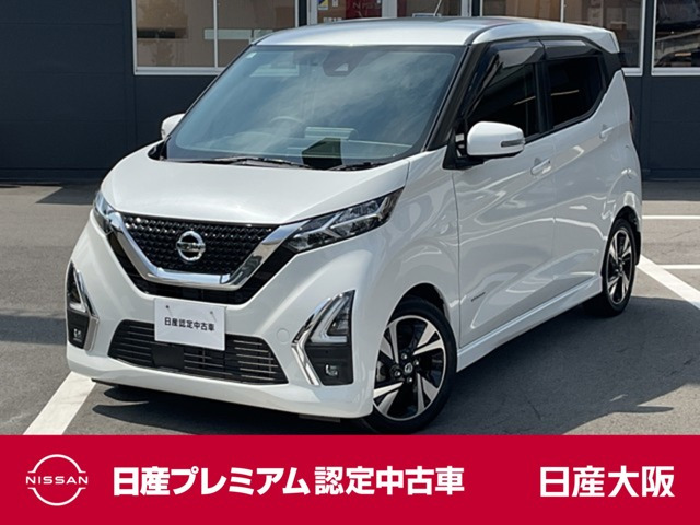 デイズ ハイウェイスター Gターボ プロパイロットエディション 