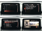 【マツダコネクト】ラジオ・テレビ/Bluetoothオーディオ、その他アプリケーションなどの機能で楽しむことができます。