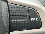 ステアリングのPWRボタンで、走行モードの切り替えが可能!ストレスのない加速ができるパワーモードと燃費重視のエコモードをお楽しみいただけます!★