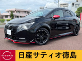 日産サティオ徳島藍住店のオーラNISMOをご覧頂きありがとうございます☆R6年式☆オーラのNISMOグレード☆NISMOチューンドe-POWER 4WDが藍住店に入荷です!