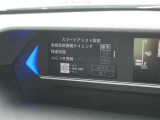 車線逸脱警報などの機能がメーターで操作できます。