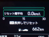 メーター内インフォメーション