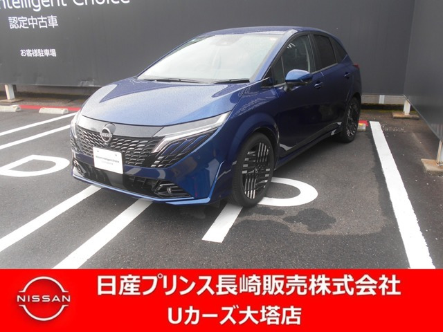 ノートオーラ 1.2 G レザーエディション 