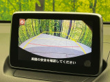 【バックカメラ】駐車時に後方がリアルタイム映像で確認できます。大型商業施設や立体駐車場での駐車時や、夜間のバック時に大活躍!運転スキルに関わらず、今や必須となった装備のひとつです!