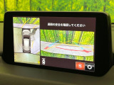 【360°ビューモニター】専用のカメラにより、上から見下ろしたような視点で360度クルマの周囲を確認することができます☆死角部分も確認しやすく、狭い場所での切り返しや駐車もスムーズに行えます。
