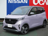 日産サクラ入荷しました!   総額は神奈川県内で登録した場合の概算となります。県外・遠方の方は別途県外登録費用や別途陸送費などがかかることがありますので詳しいお見積りをお問い合わせください。