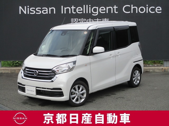 デイズルークス X Vセレクション 