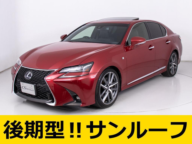 GS300h Fスポーツ後期型 サンルーフ 新品タイヤ