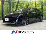 モデリスタエアロ 全周囲カメラ 寒冷地仕様 トヨタセーフティセンス