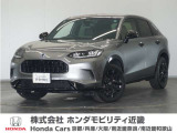 ★R6年式 ZR-V 車検R9年6月迄 走行距離22589km 車両状態証明書4.5点のお車です。