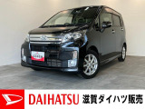 【価格見直しました!】使い勝手の良い大きさのムーヴ!スポーティな外観のカスタムです!フルセグナビ付き!バッテリー交換等点検整備後にお渡しさせていただきます!