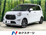 純正8インチナビ 全周囲カメラ 衝突軽減 禁煙車 スマートキー フルセグ