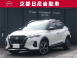 e-POWERを搭載した唯一無二のSUVキックス。『プロパイロット』や多彩な先進技術と、ゆとりのある室内空間で新たな世界を広げます。