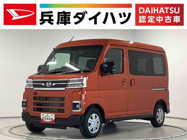 アトレー  RS 4WD