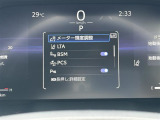 ★衝突被害軽減ブレーキ★先行車との距離を常に検出!前方の自動車などを検知し追突の危険性が高まった場合、警告やブレーキ作動で衝突被害の軽減を図る装置です!